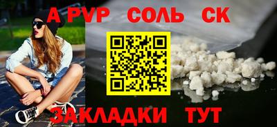 индика Ртищево