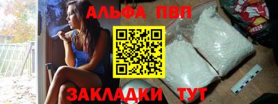 прущая мука Ростов-на-Дону