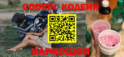 прущая мука Ростов-на-Дону