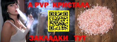 прущая мука Ростов-на-Дону