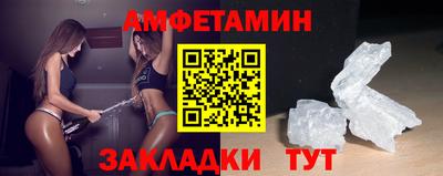 прущая мука Ростов-на-Дону