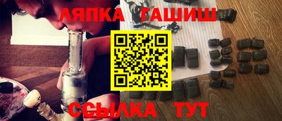 индика Ртищево