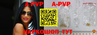 индика Ртищево
