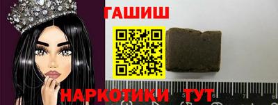 индика Ртищево