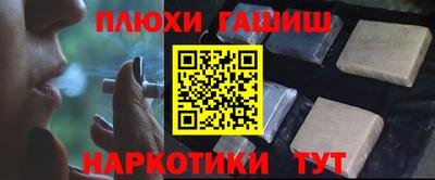 спайс Ростов Великий