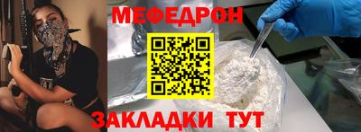 прущая мука Ростов-на-Дону