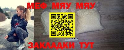 индика Ртищево