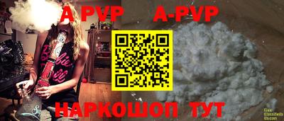 спайс Ростов Великий
