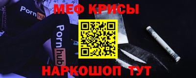 индика Ртищево