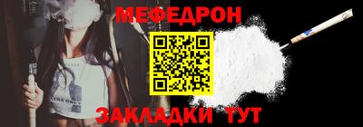 спайс Ростов Великий