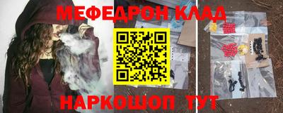 спайс Ростов Великий