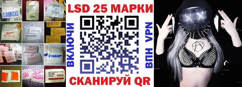 Лсд 25 экстази ecstasy  где найти   Альметьевск 
