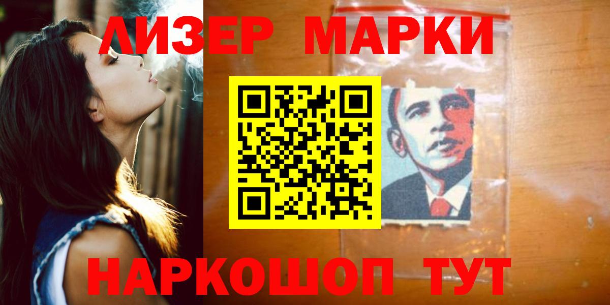 LSD-25 экстази ecstasy  ЛСД экстази кислота  OMG ссылка  Альметьевск  Вход с VPN 