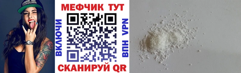 ОМГ ОМГ ссылки  Альметьевск  Мефедрон мука 