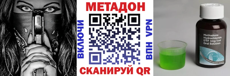 МЕТАДОН белоснежный Альметьевск