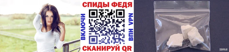 что такое наркотик  Альметьевск  Первитин мет 