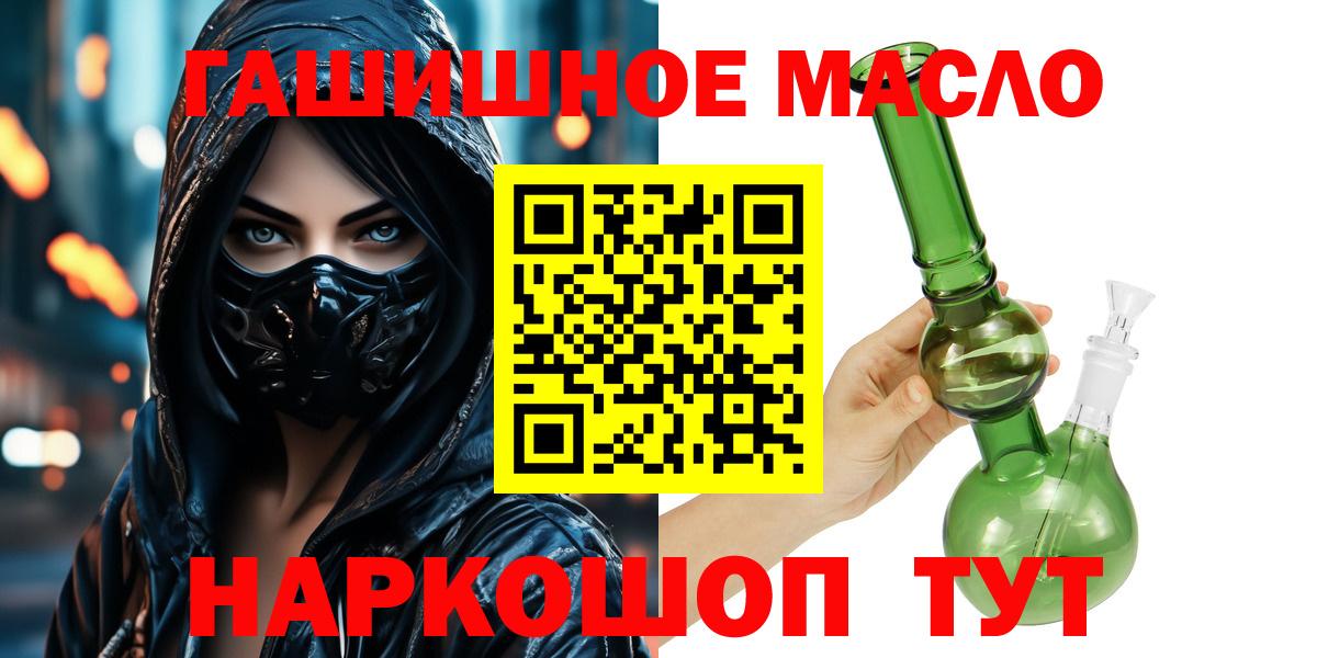 Дистиллят ТГК концентрат Альметьевск