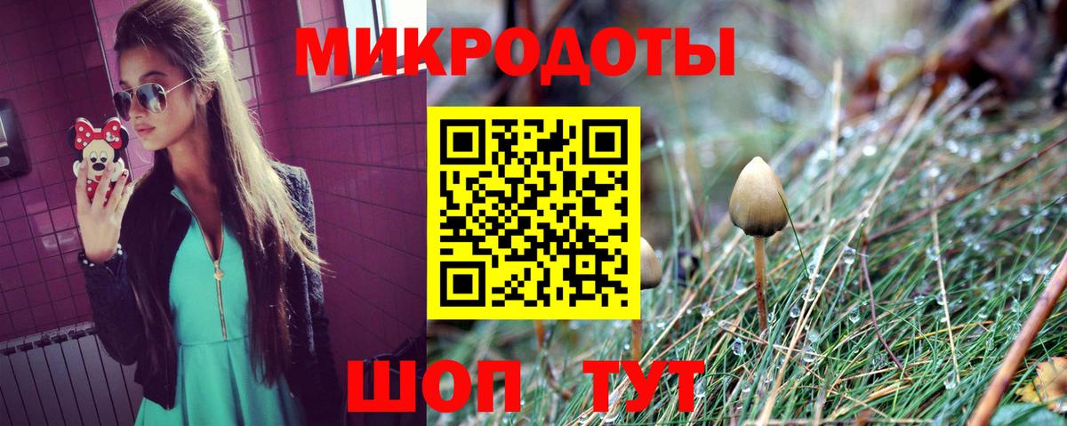 Галлюциногенные грибы прущие грибы  Вход с VPN  сколько стоит  Альметьевск  Псилоцибиновые грибы Magic Shrooms 