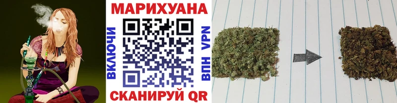 Конопля индика  Альметьевск 