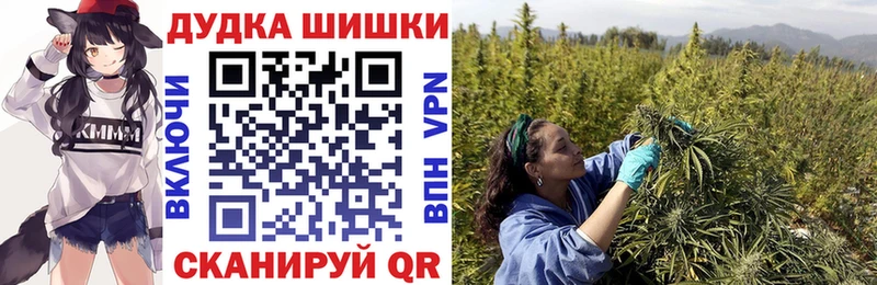 Шишки марихуана LSD WEED Альметьевск